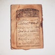 Ikona programu: القران الكريم كامل - Al Q…