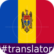 Icon of program: Moldavian English Transla…