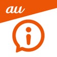 Ícone do programa: 使い方サポート