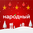Biểu tượng của chương trình: Народный