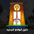 أيقونة البرنامج: كروت شحن فودافون كل لحظة