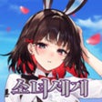 Ícone do programa: 소녀세계