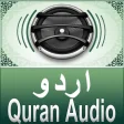 Quran Audio - Urdu Translation by Fateh Jalandhry