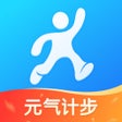 程序图标：元气计步
