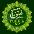 Surah Yaasiin : Tahlil  Doa