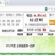 أيقونة البرنامج: 省一点