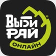 ไอคอนของโปรแกรม: Выбирай онлайн