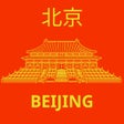 أيقونة البرنامج: Beijing Travel Guide Offl…