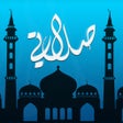 ไอคอนของโปรแกรม: Prayer Time Proمواقيت الص…