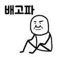 Icon of program: 건물주 키우기 : 김덕봉 시리즈1