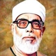 프로그램 아이콘: القارئ محمود الحصري - بدو…