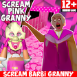 プログラムのアイコン：Scream Granny Barbi: Haun…