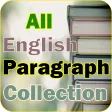 Paragraph Collection ইরজ প