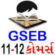 程序图标：GSEB 11  12 Commerce