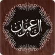 Icon of program: Surah Al Imran