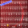 Ícone do programa: Japanese Keyboard
