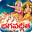 程序图标：Bhagavad Gita Telugu
