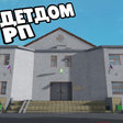 Icon of program: ДетДом НОВЫЙ ДЕТДОМ