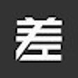 程序图标：微信编辑器排版