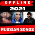 Иконка программы: русские песни 2021