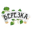 プログラムのアイコン：Кафе Берёзка Тюмень