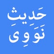 Programın simgesi: 40 Hadith e Nawawi