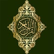 Ikona programu: The Glorious Quran