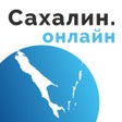 ไอคอนของโปรแกรม: Сахалин онлайн