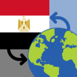 Icon of program: Convert Egyptian Pound
