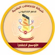 Icoon van programma: شبكة الإتصالات اليمنية
