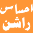 Icon of program: Ehsaas Rashan riyayat Pro…