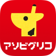 Icon of program: アソビグリコ