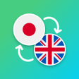 プログラムのアイコン：Japanese - English Transl…