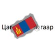 أيقونة البرنامج: Mongolia Weather
