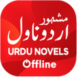 程序图标:PAK Urdu Novels Offline