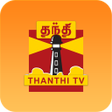 أيقونة البرنامج: Thanthi TV Tamil News Liv…