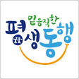 プログラムのアイコン：상록골프호텔