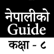 BLE Class 8 Nepali Guide Book