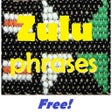 プログラムのアイコン：Zulu Phrases language tut…