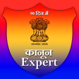 Icon of program: 90 days kanoon expert