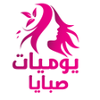 Icon of program: يوميات صبايا