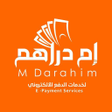 أيقونة البرنامج: Mdarahim - ام دراهم