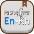 Programikonen: EnKhDict