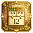 プログラムのアイコン：التقويم العربي الإسلامي 2…