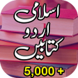 Icon of program: Islamic Urdu Books In Urd…