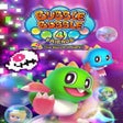 プログラムのアイコン：Bubble Bobble 4 Friends: …