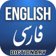 Icon of program: English Farsi Dictionary