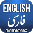 English Farsi Dictionary