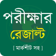 Icon of program: Exam Result-PSCJSCSSCHSCN…