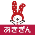 程序图标：あきぎんアプリ